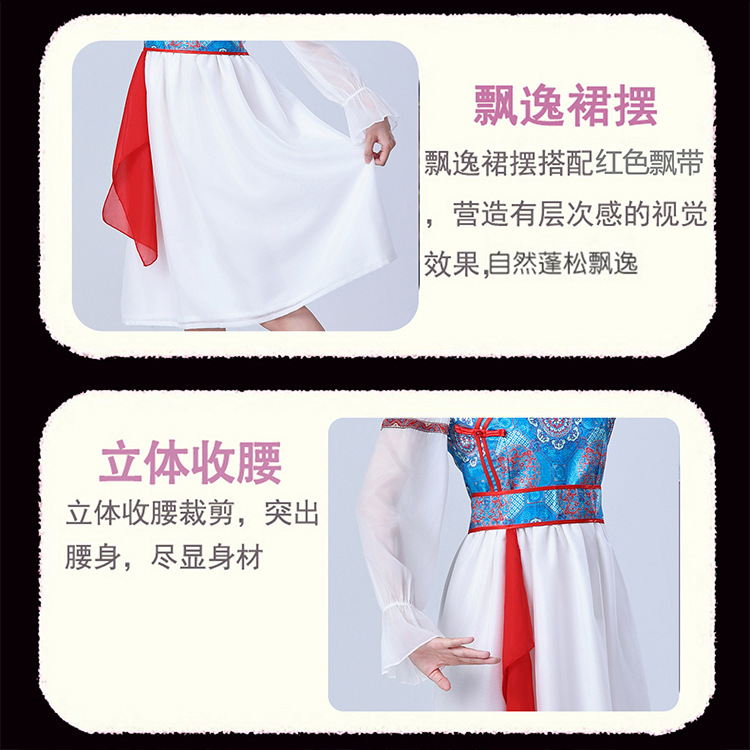 新款蒙古族成人舞蹈演出服少数民族男女服装白马筷子舞亲子表演服阿拉伯传统服饰详情图5