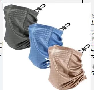 Outdoor protective face shields, masks, ice silk fabric with BBK sun and wind protection fabric Item Picture