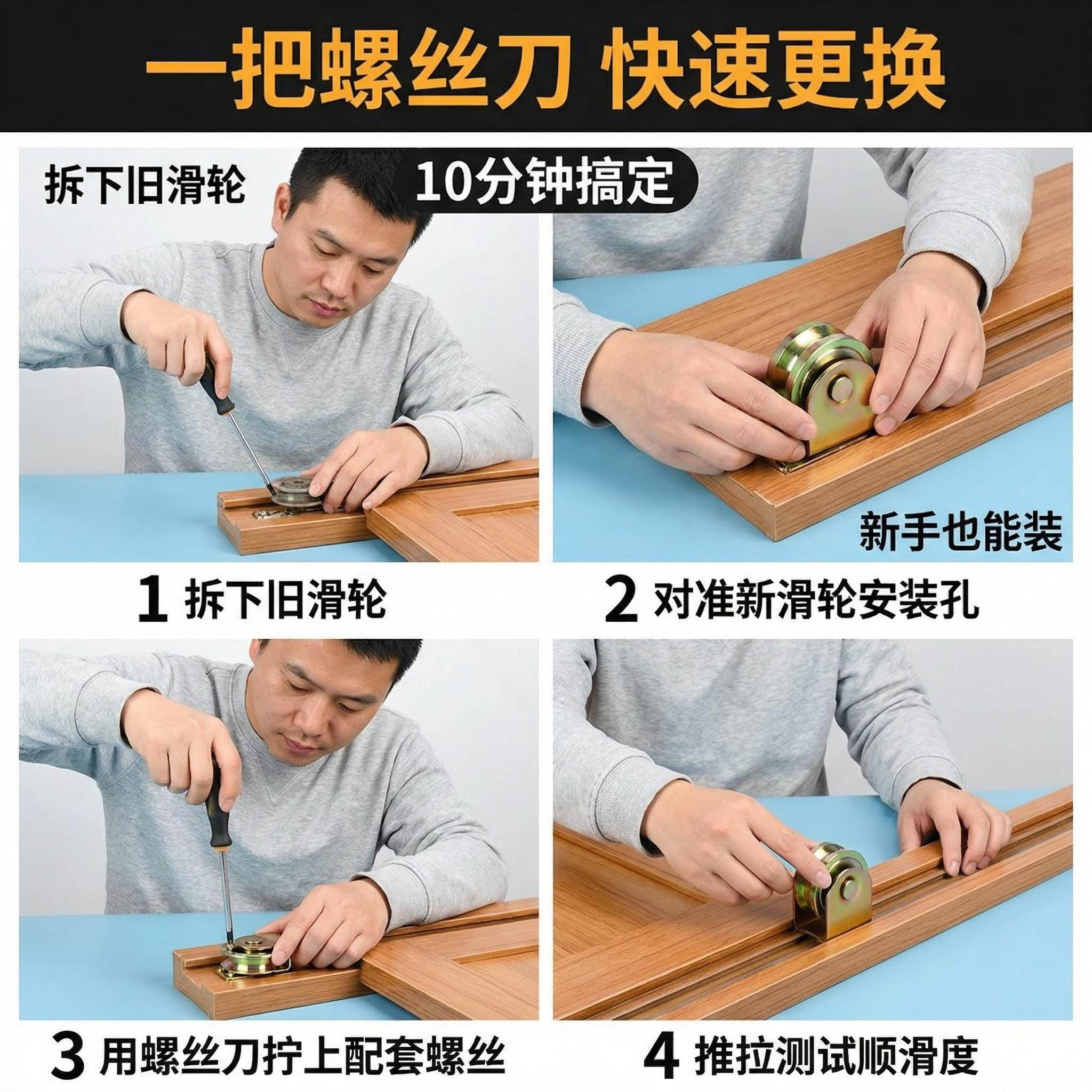 Double-bearing metal pulley with iron wheel silent trolley wheel set Application Scenario