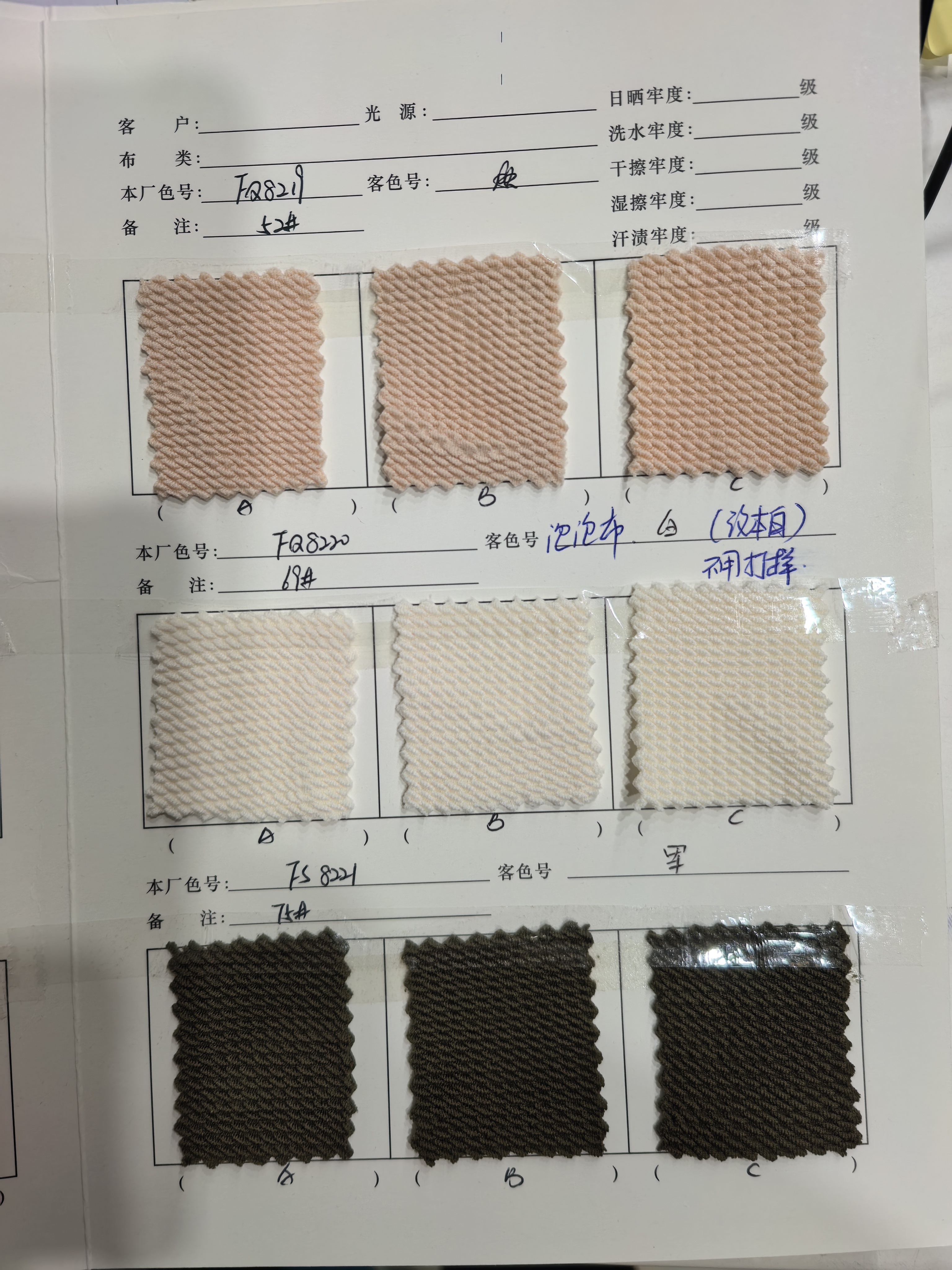 Twill bubble cloth, foreign trade, fabric