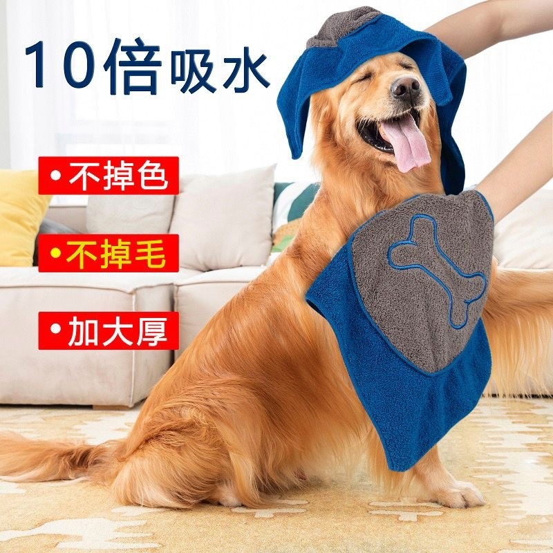 100CM*37CM大尺寸猫狗宠物洗澡巾加厚浴巾吸水速干柔软护宠批发