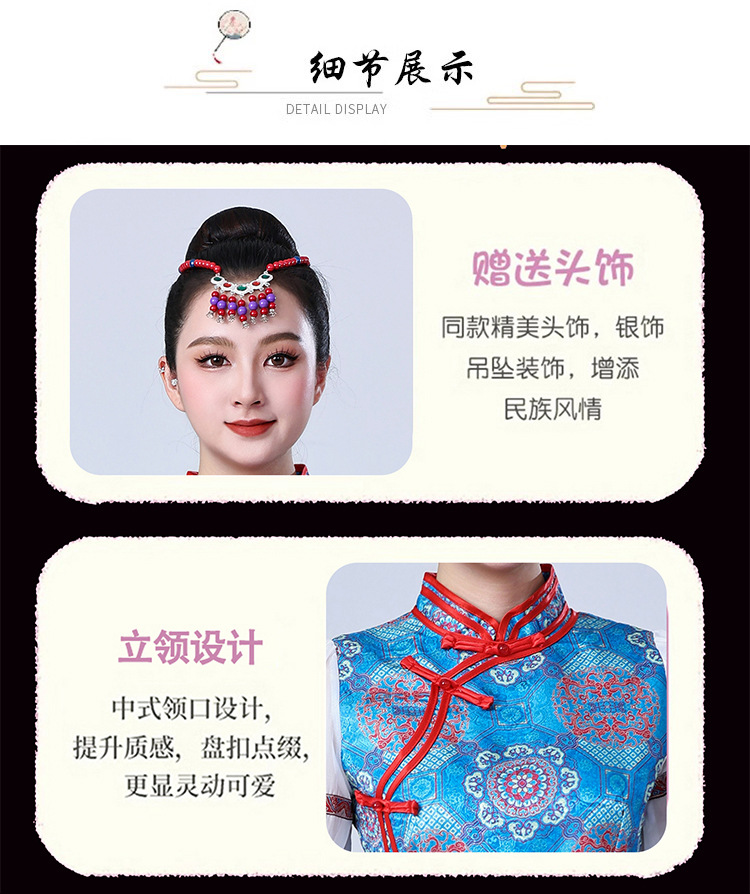 新款蒙古族成人舞蹈演出服少数民族男女服装白马筷子舞亲子表演服阿拉伯传统服饰详情图4
