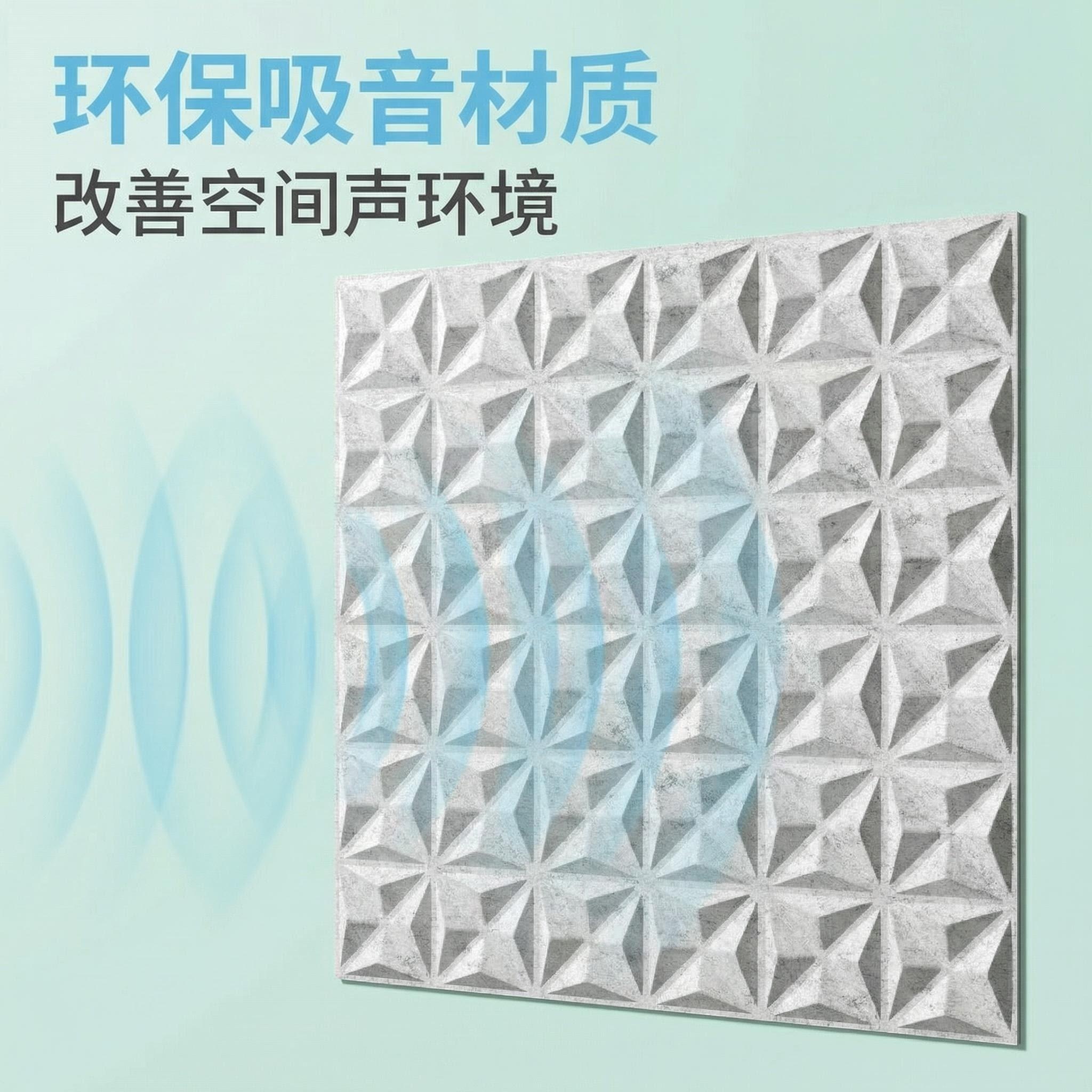 3D stereoscopic irregular design, polyester fiber sound-absorbing board, sound insulation material, decorative board, wall panel, mold opening, customizable, environmentally friendly noise-reducing acoustic panel, suitable for multiple scenarios in offices and homes pic 1