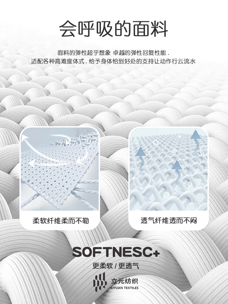 涤纶布料凉感优质面料柔软透气耐磨详情7