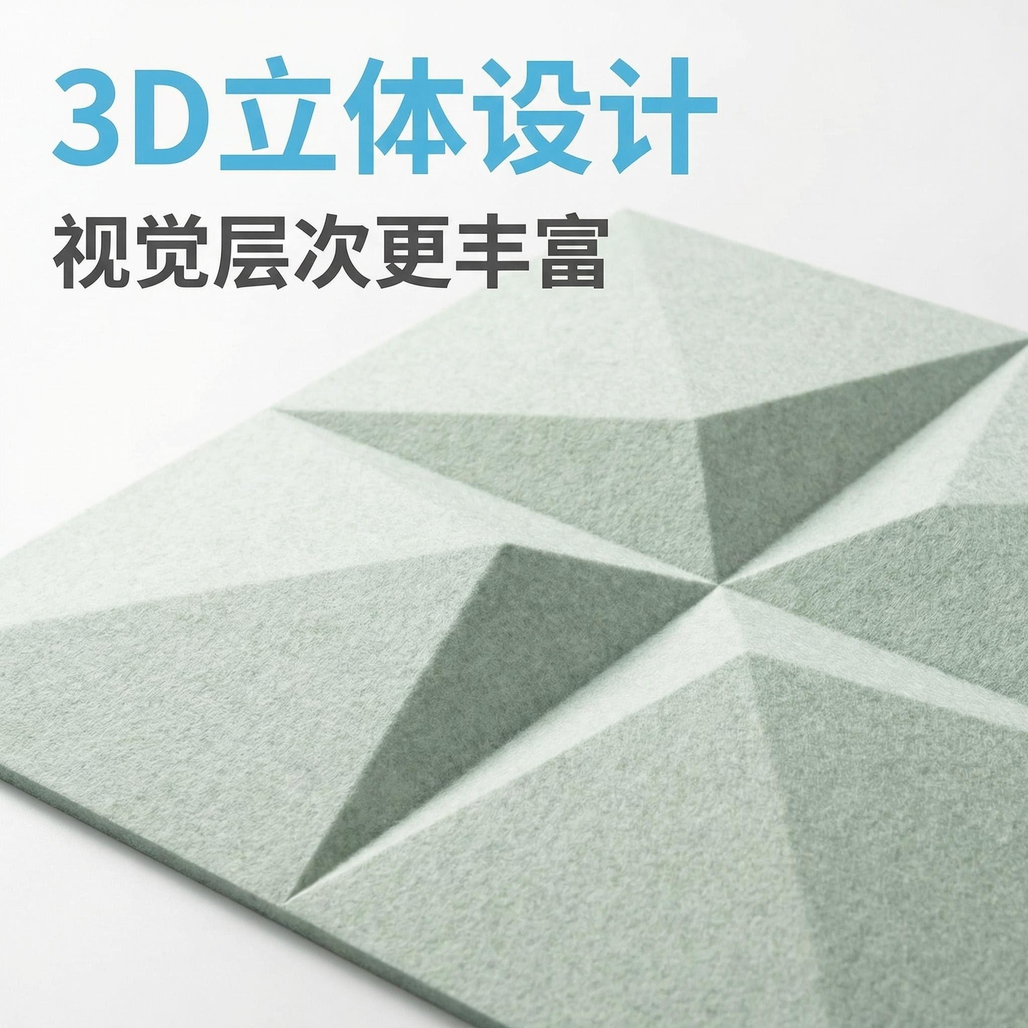 3D stereoscopic irregular design, polyester fiber sound-absorbing board, sound insulation material, decorative board, wall panel, mold opening, customizable, environmentally friendly noise-reducing acoustic panel, suitable for multiple scenarios in offices and homes details Picture