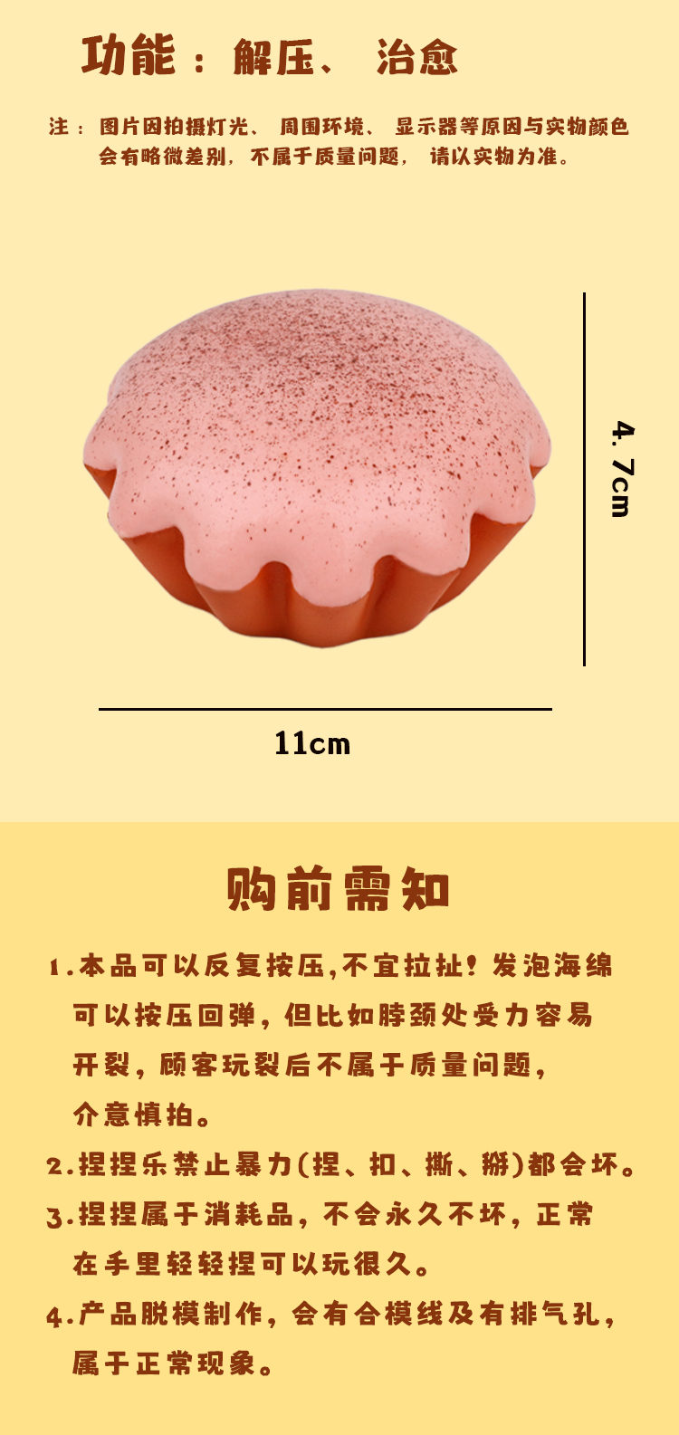 焗烤芝士蛋挞捏捏解压PU玩具小孩子恶搞仿真小玩具学生超慢回弹玩具详情10