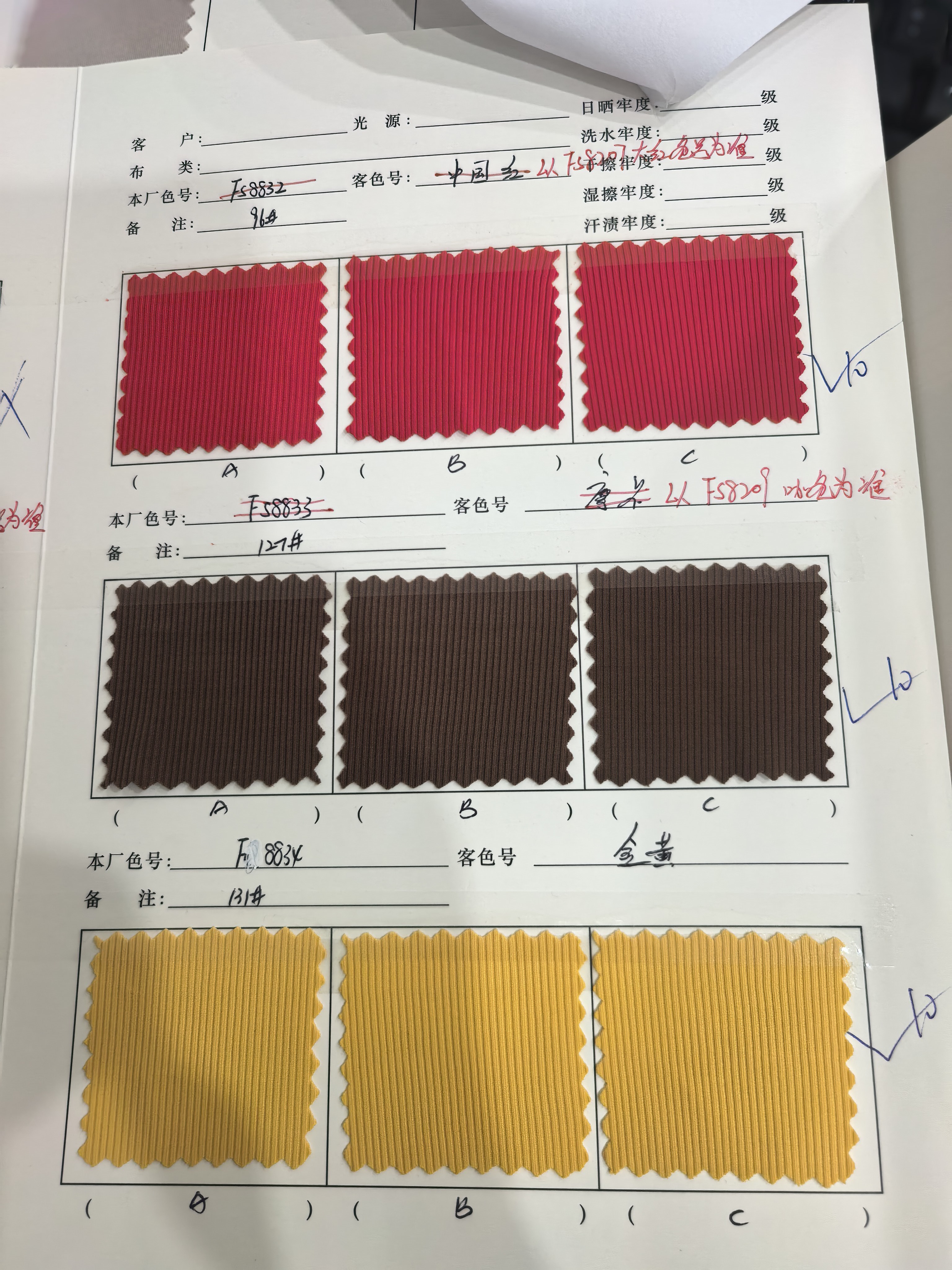 Ice silk ribbed export hot diamond for domestic sales shorts fabric detail image 2