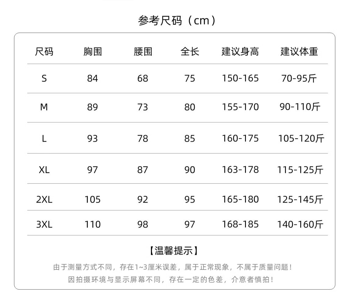 女仆装小恶魔女佣可爱连衣裙两件套收腰围裙详情图3