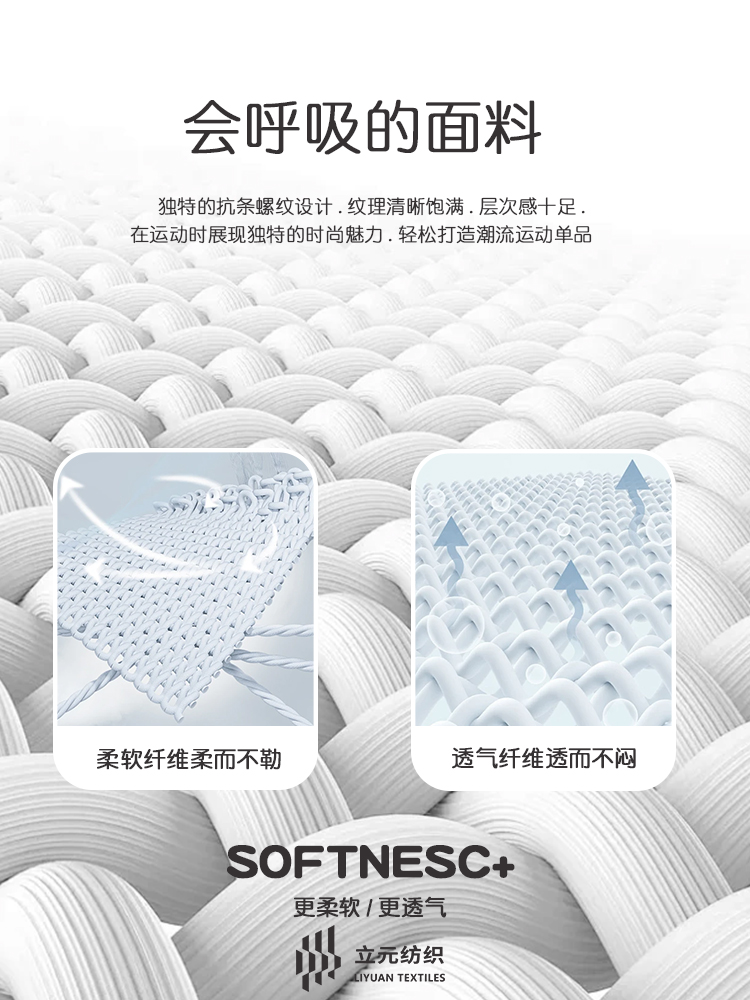 锦纶提花单面磨毛冬季服装拼接详情9
