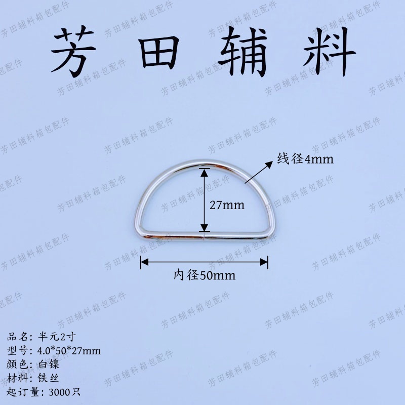 包挂/包包挂件/挂件/果壳/手机链产品图
