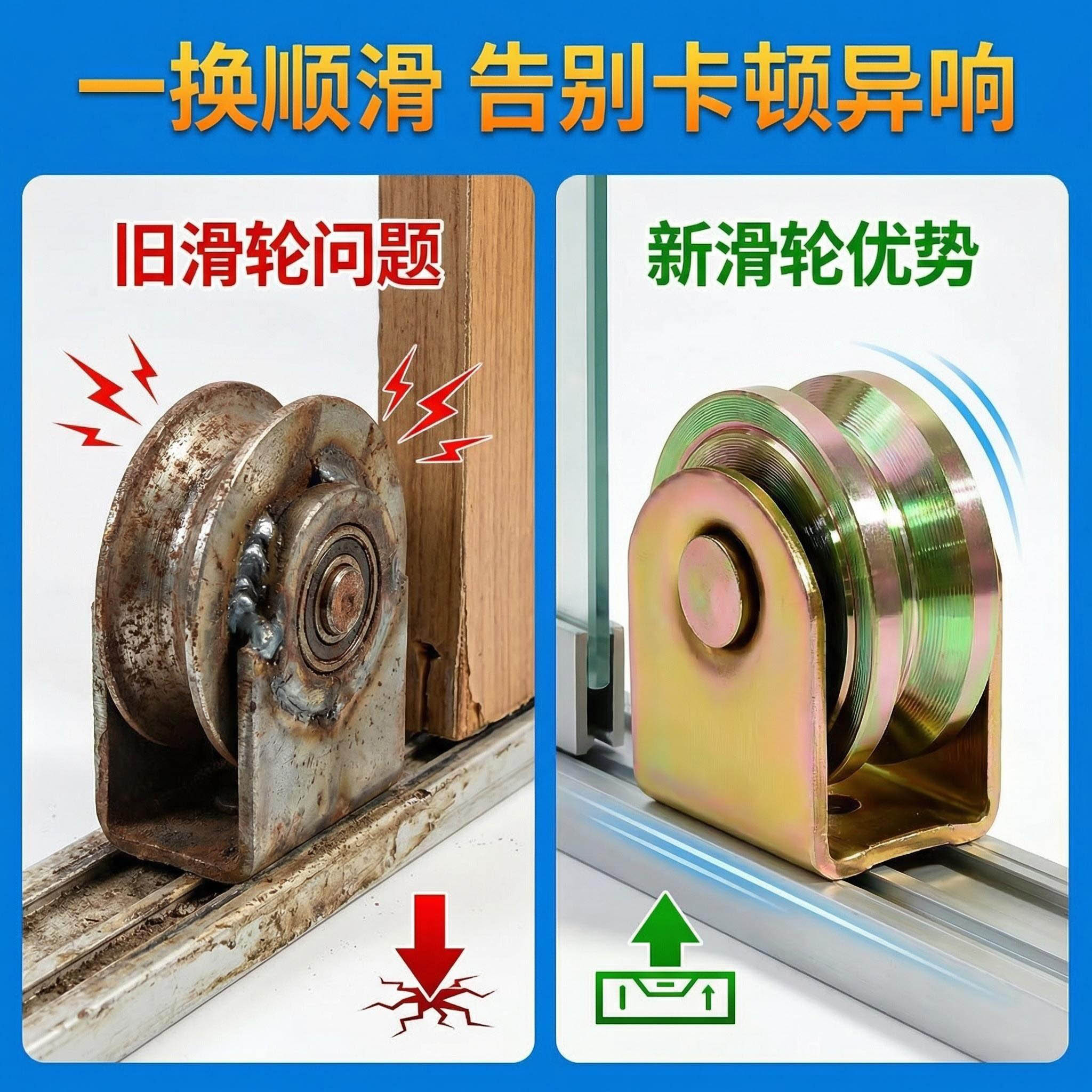 Double-bearing metal pulley with iron wheel silent trolley wheel set Item Picture
