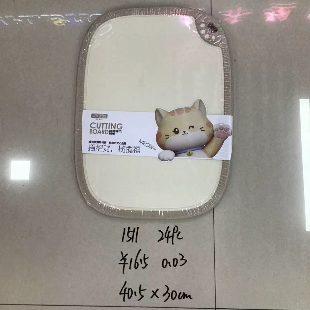 卡通猫咪图案切菜板家用菜板防滑抗菌日用百货批发新款菜板砧板40.5*30cm