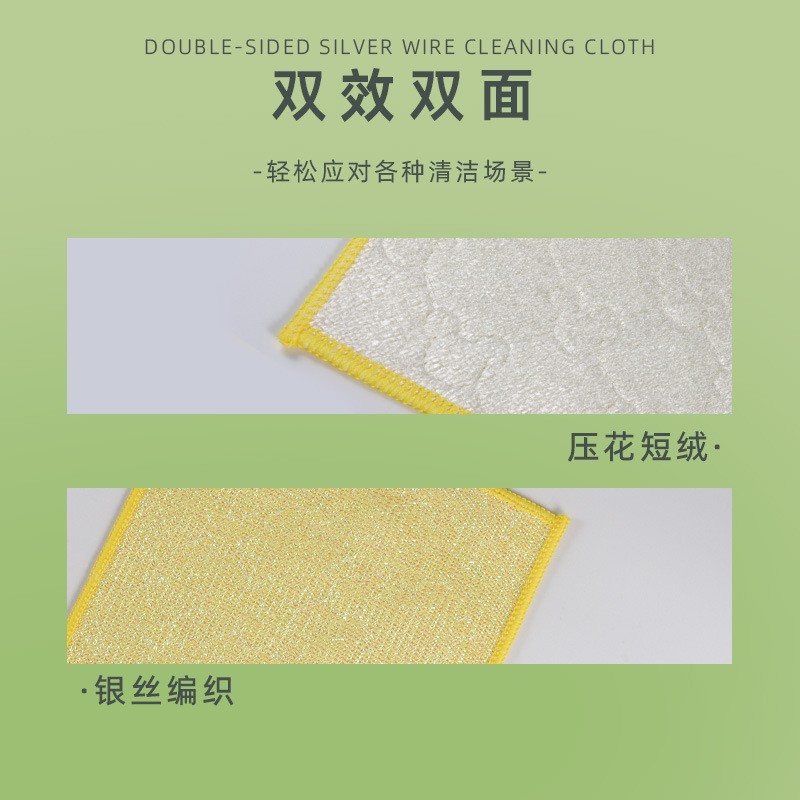 抹布/鱼鳞布/手撕抹布/洗碗棉素棉/懒人清洁布白底实物图