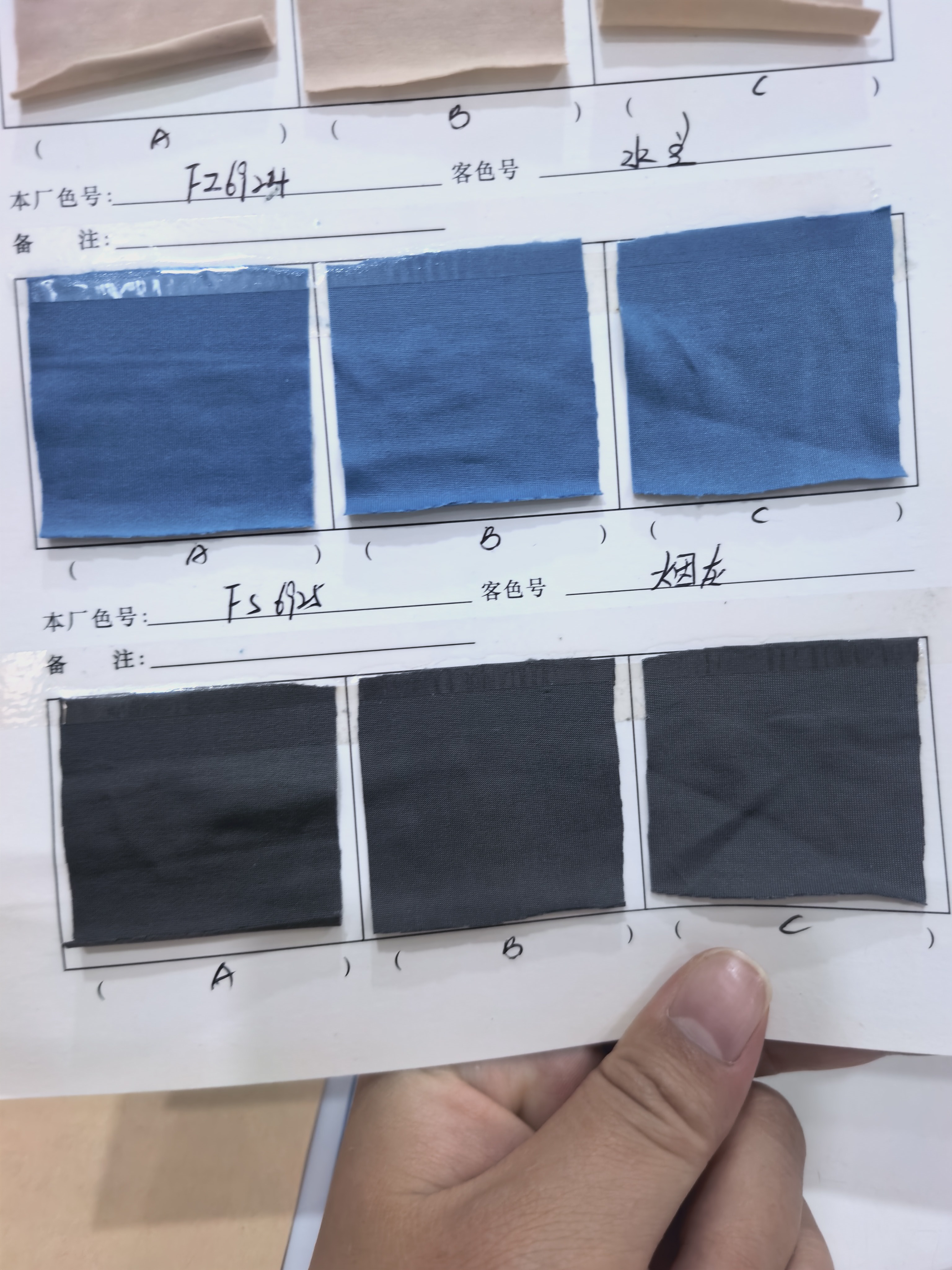 Outdoor protective face shields, masks, ice silk fabric with BBK sun and wind protection fabric details Picture