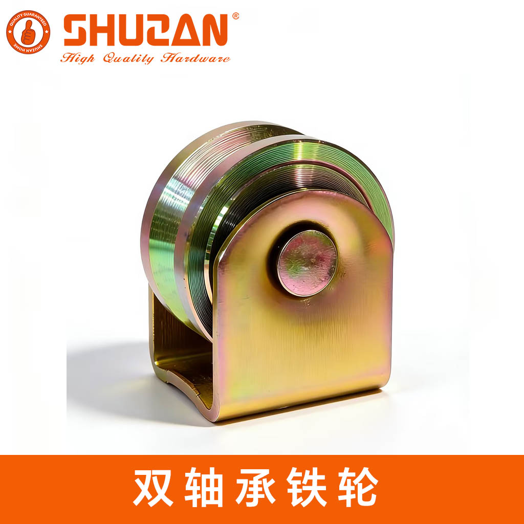Double-bearing metal pulley with iron wheel silent trolley wheel set