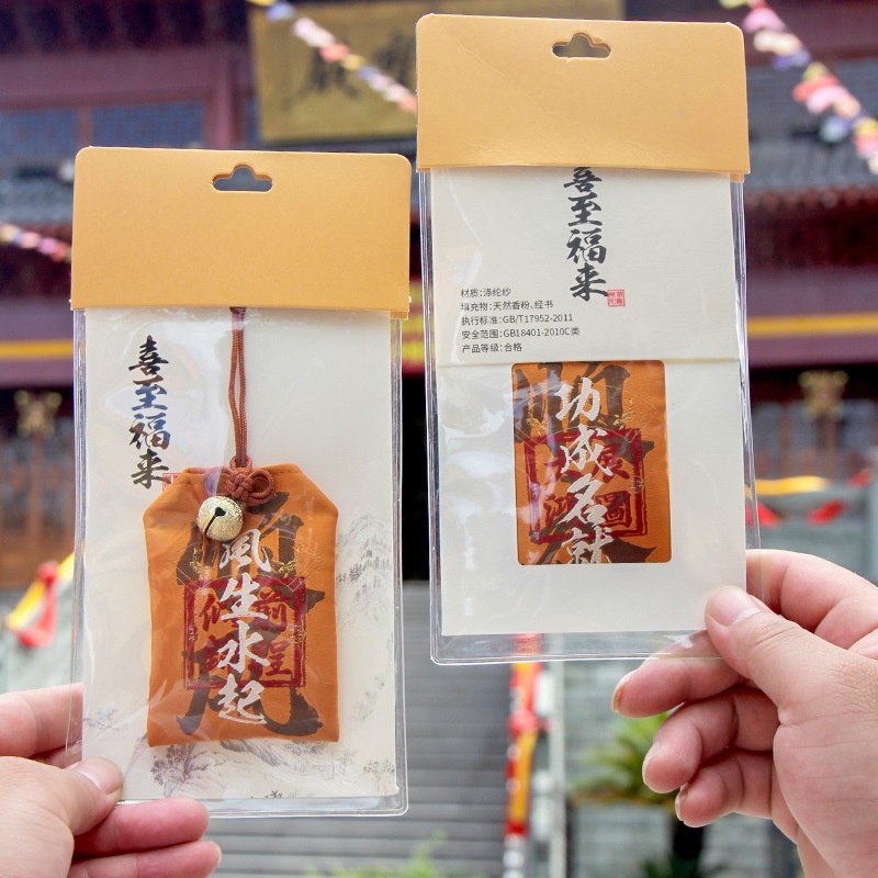 香包/香囊实物图