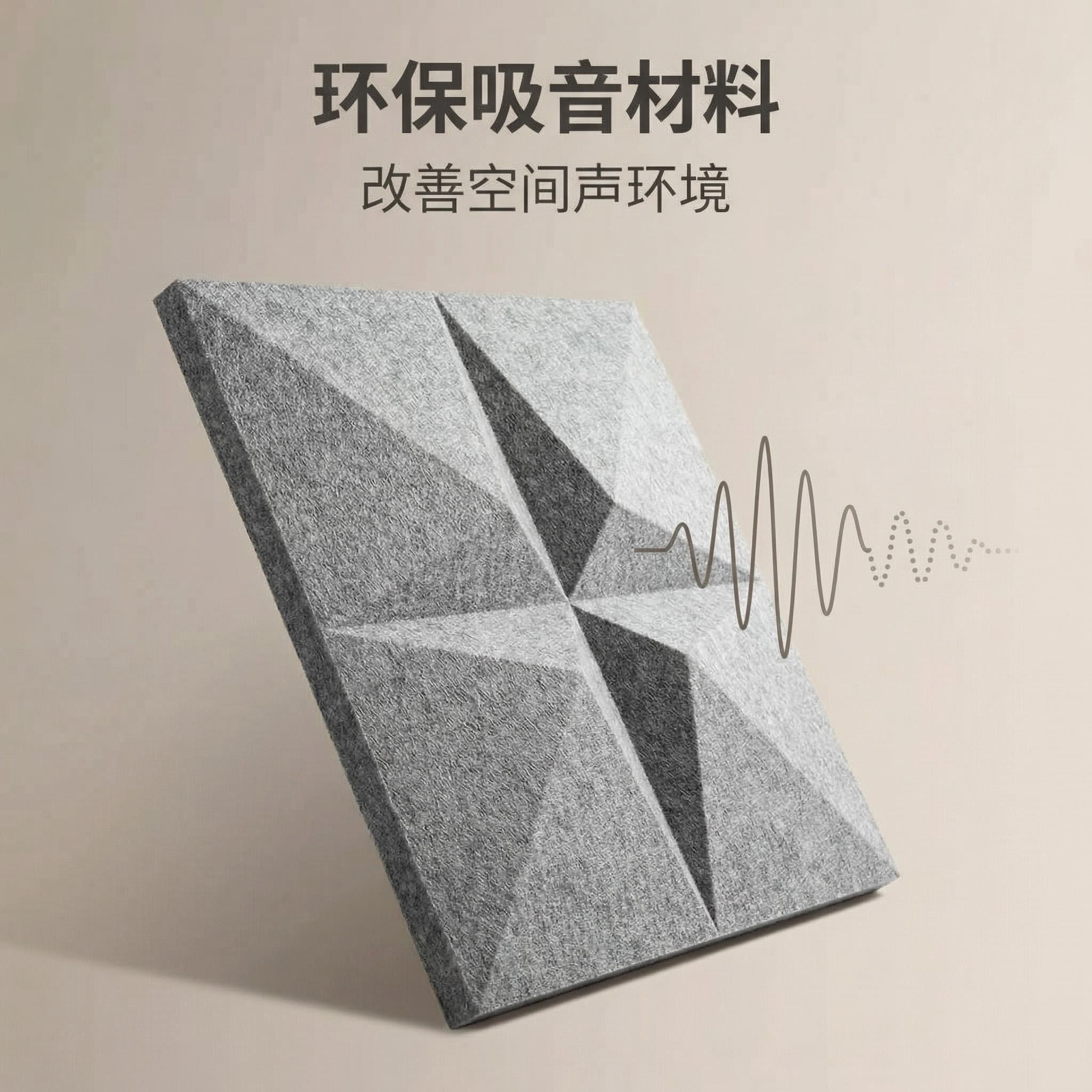 3D stereoscopic irregular design, polyester fiber sound-absorbing board, sound insulation material, decorative board, wall panel, mold opening, customizable, environmentally friendly noise-reducing acoustic panel, suitable for multiple scenarios in offices and homes