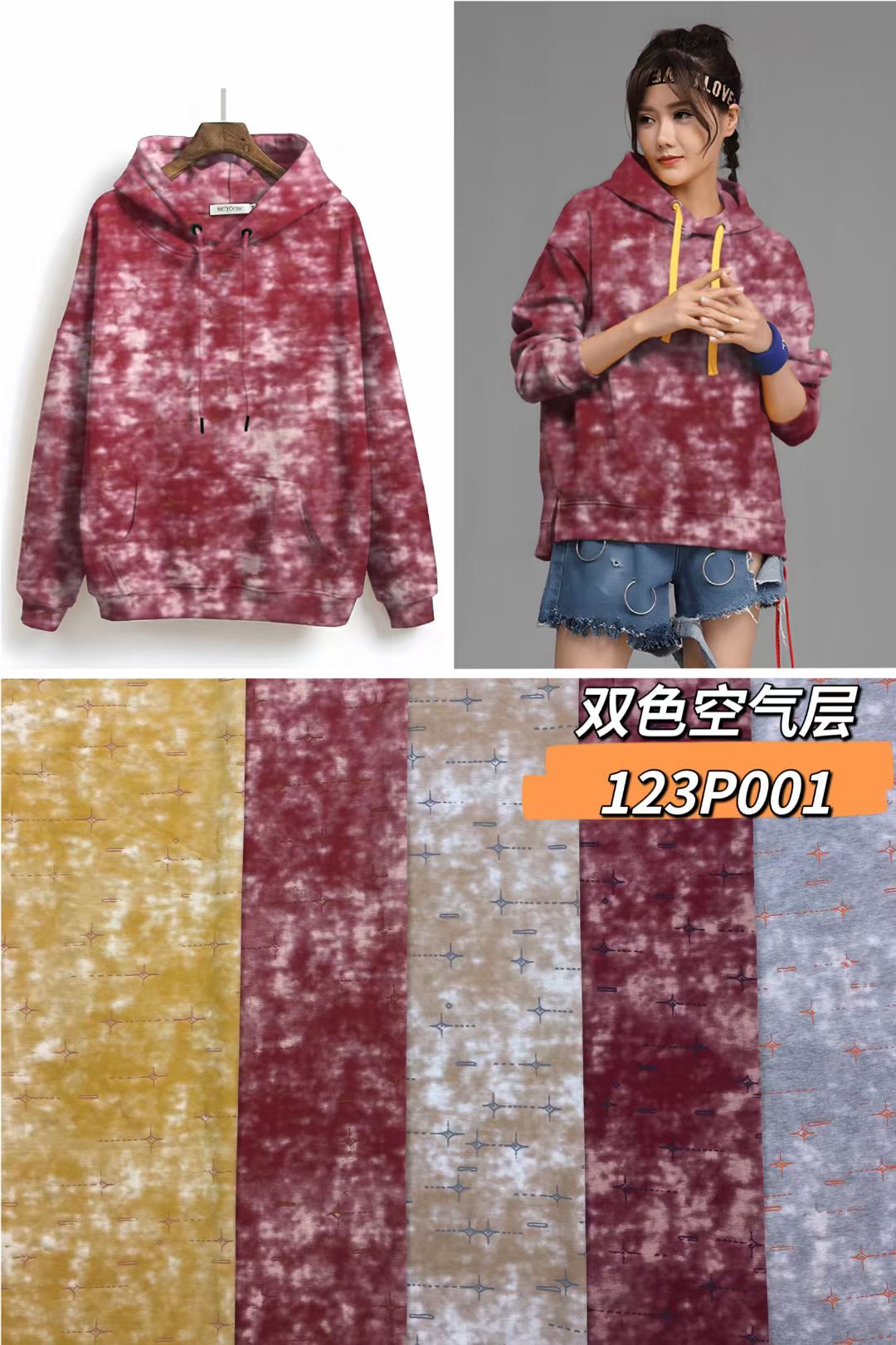 布料织锦缎/宋锦/布料提花/真丝布料/竹纤维布细节图