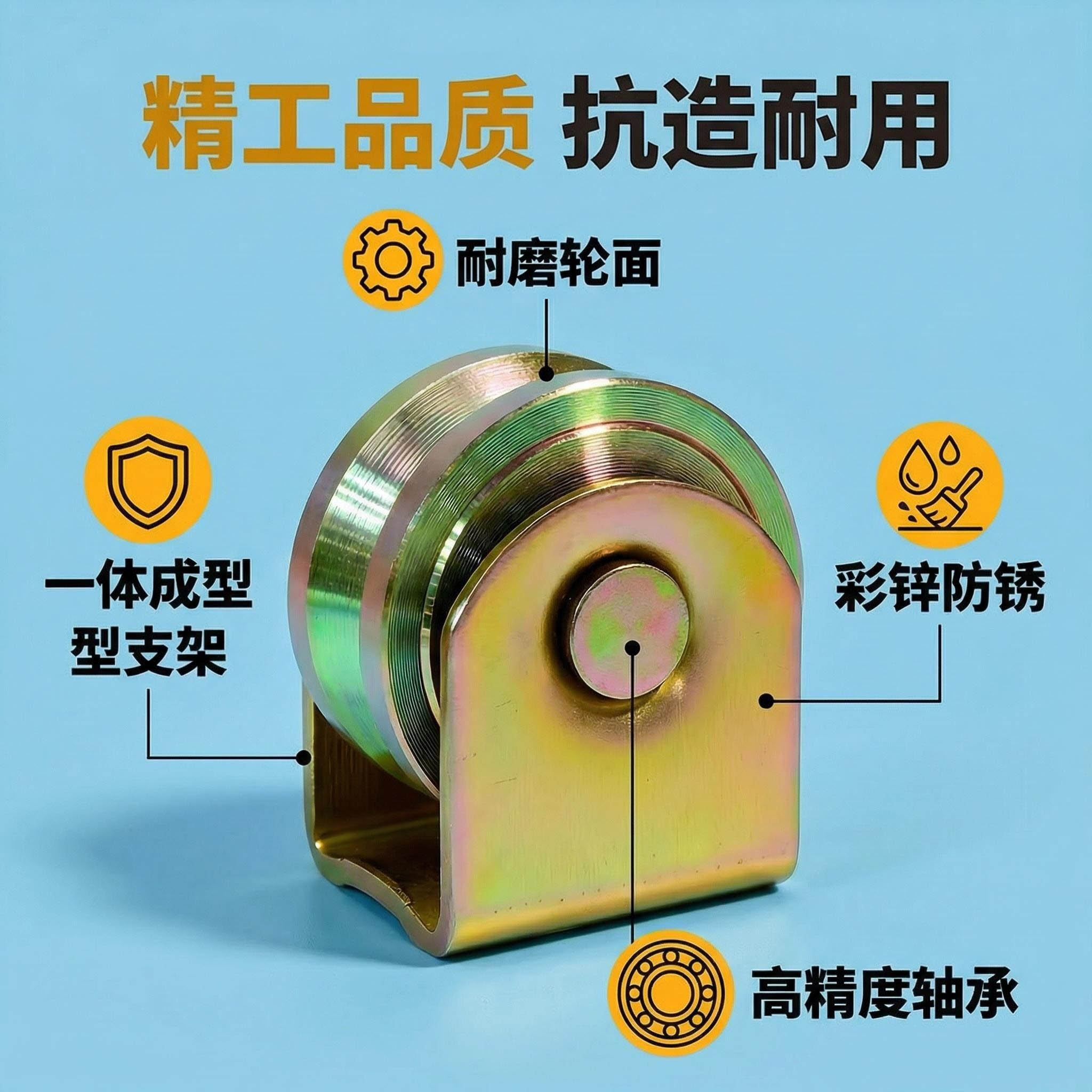 Double-bearing metal pulley with iron wheel silent trolley wheel set Specification image