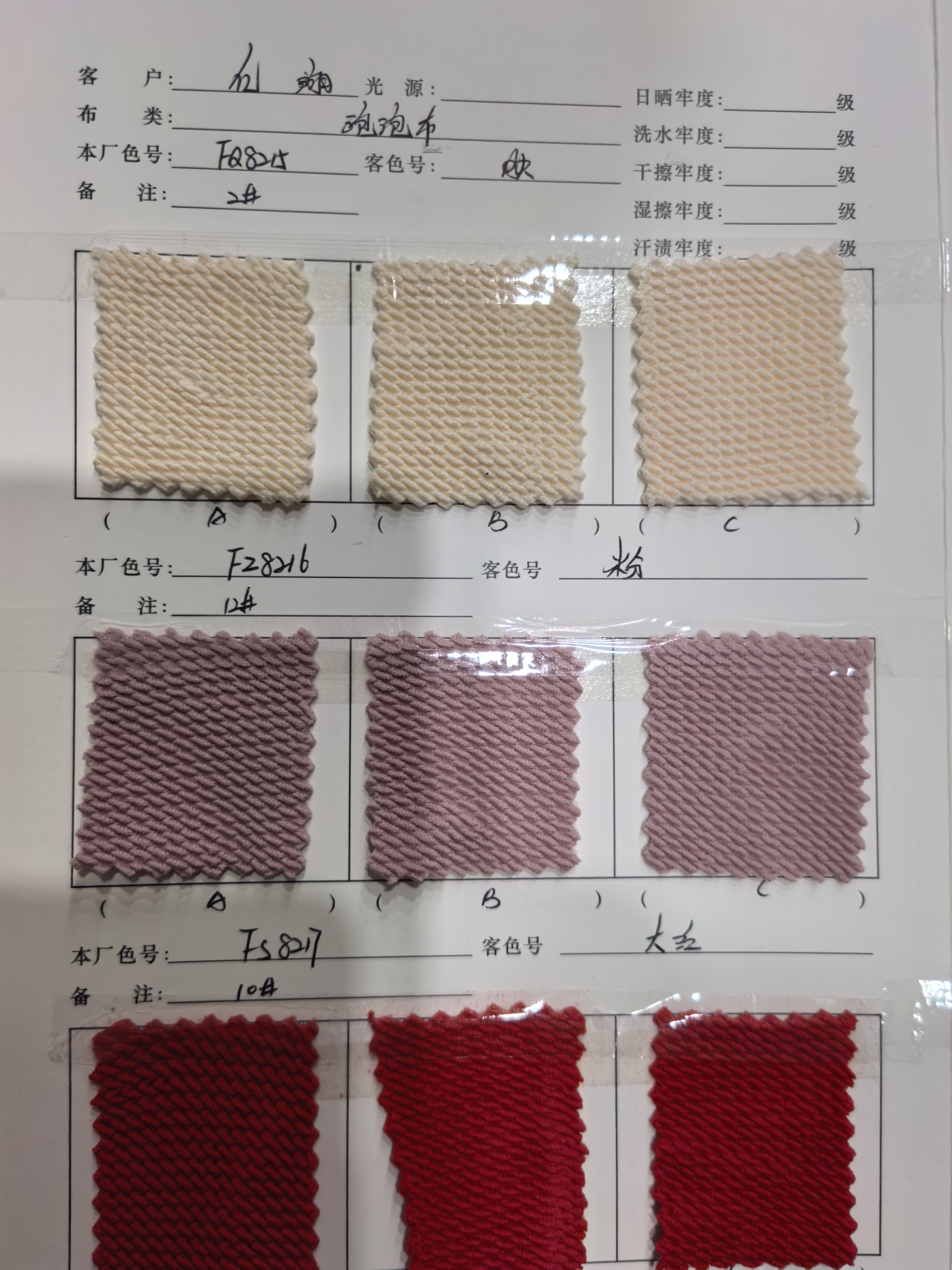 Twill bubble cloth, foreign trade, fabric Specification image