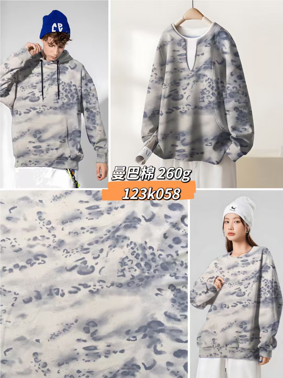 空气层印花。1层1楼的随心裁印花。仿棉拉架印花。法国羊绒印花。 详情图20