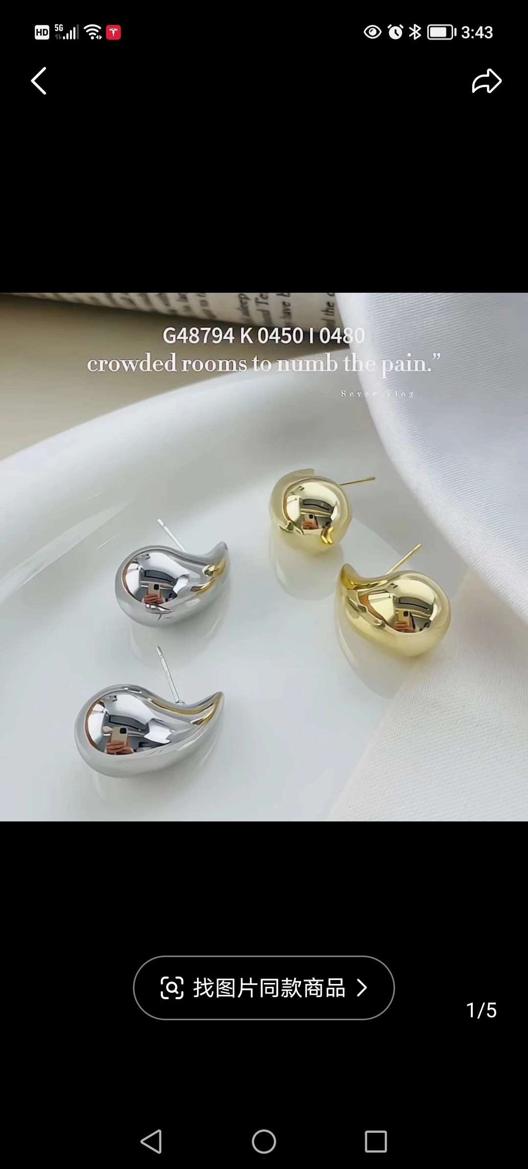 水滴耳环欧美夸张金色银色耳钉冷淡风时髦博主高级感耳饰耳环耳饰饰品