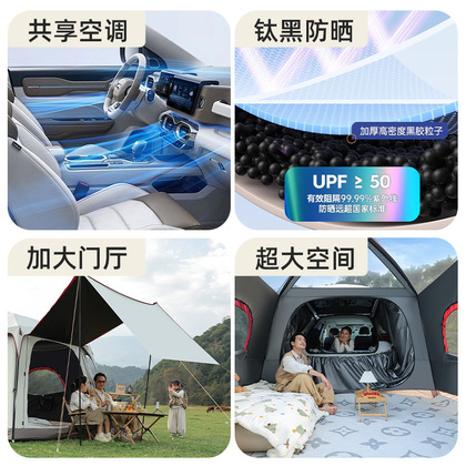 汽车遮阳挡防晒帘车载香薰机遮阳板纱帘轨道套装详情3