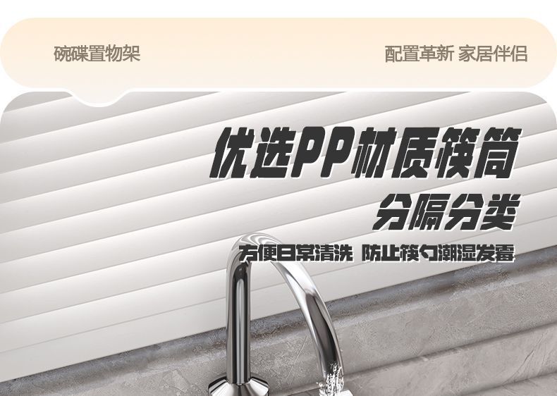 厨房加粗碗碟收纳架单层滤水碗篮台面晾碗架碗筷盘子收纳沥水碗架详情图9