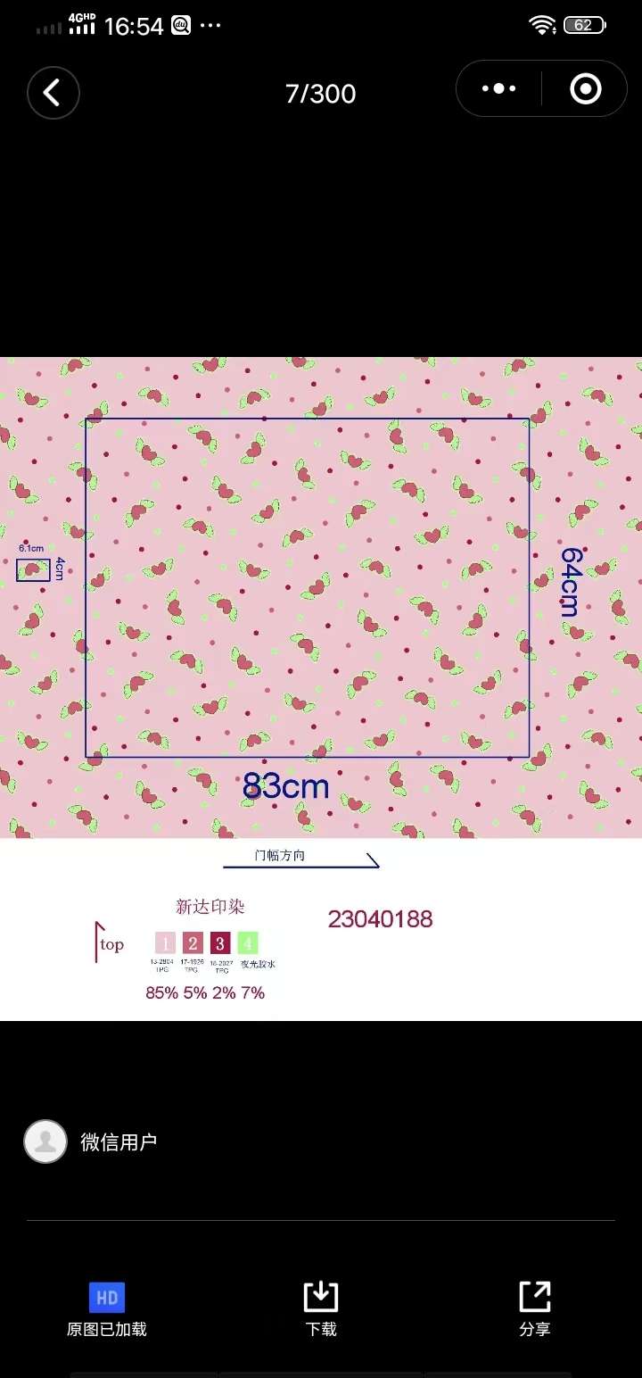 Fluorescent coral fleece. Fluorescent coral fleece printing, fluorescent super soft printing, fluorescent double-sided coral fleece, fluorescent super soft luminous printing, luminous home wear, luminous air conditioner quilt, luminous quilt, luminous back set. details Picture