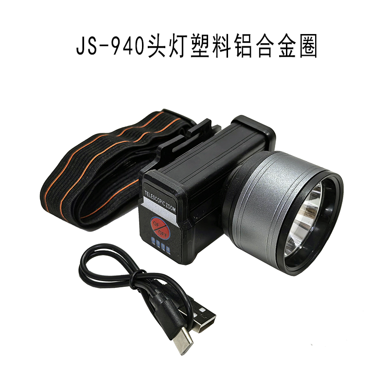JS-940, JS-941, JS-942, JS-943USB pantalla de batería recargable lámpara de cabeza láser blanco lámpara de conducción lámpara de camping al aire libre lámpara de mina lámpara de cabeza de mantenimiento details Picture