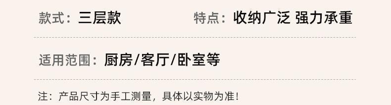 多功能收纳置物架落地多层家用客厅零食架碳钢厨房整理架蔬菜架子厨房详情图14