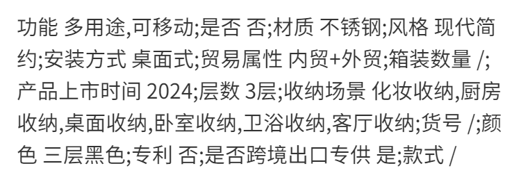 多功能收纳置物架落地多层家用客厅零食架碳钢厨房整理架蔬菜架子厨房详情图2