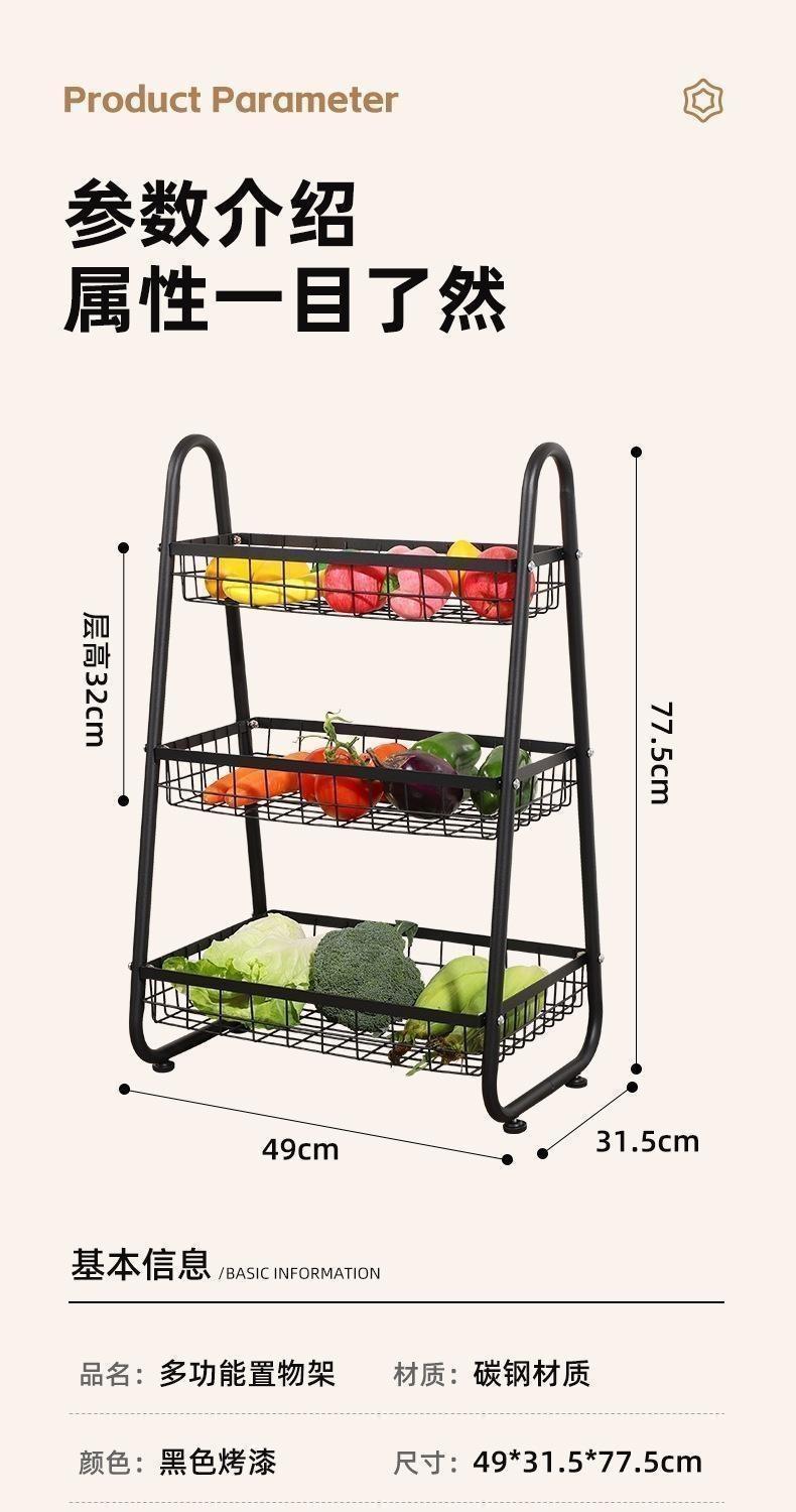 多功能收纳置物架落地多层家用客厅零食架碳钢厨房整理架蔬菜架子厨房详情图15