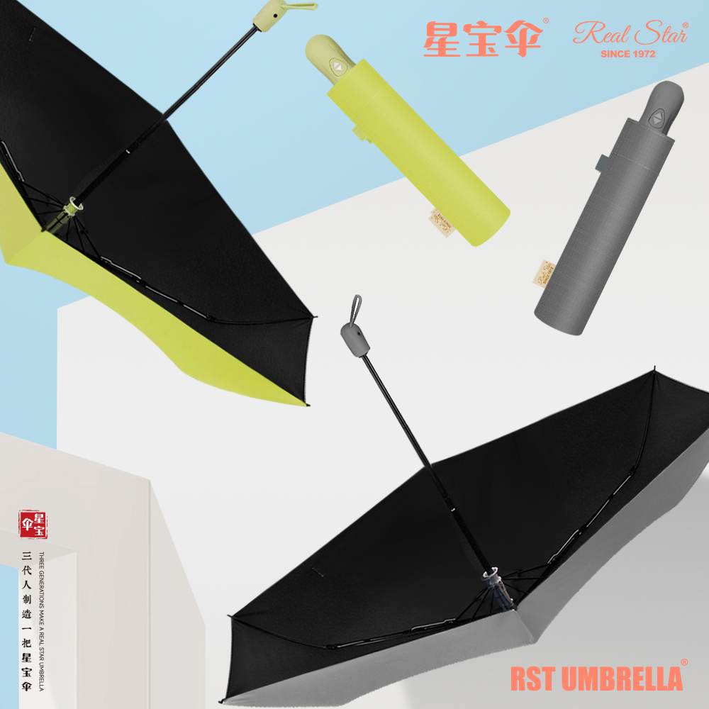 Xingbao Umbrella 26329 Lightweight Design fully automatic solid color umbrella, three-fold solid color series women's umbrella, wind-resistant umbrella wholesale Specification image