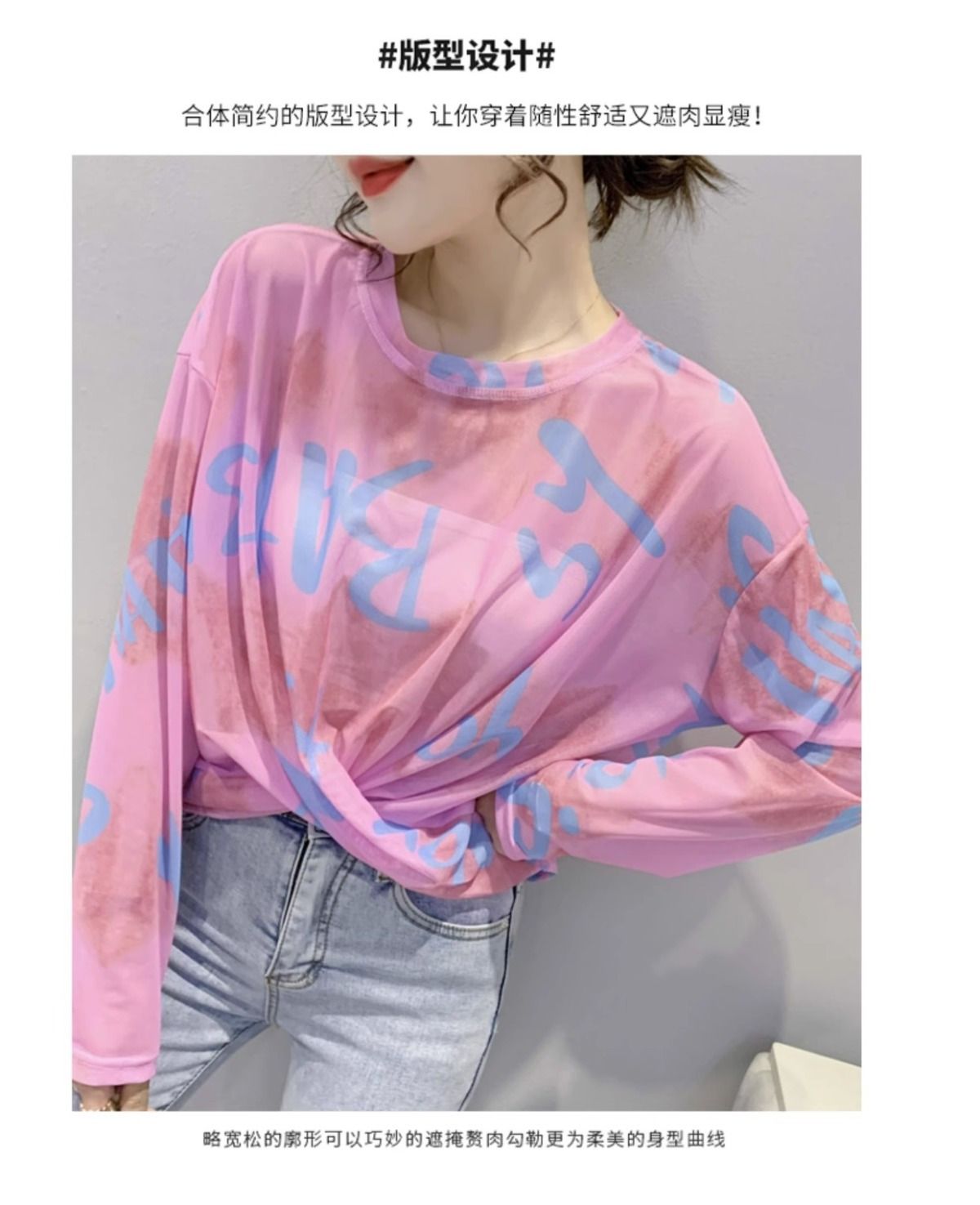 Mesh printing. Korean screen printing. American screen printing. Polyester spandex screen printing. Tie-dyed and printed sun-protective clothing. Air-conditioned clothing. Air-conditioned shirt smock. Sleeve sun protection mask. Sun protection hat net. detail image 8
