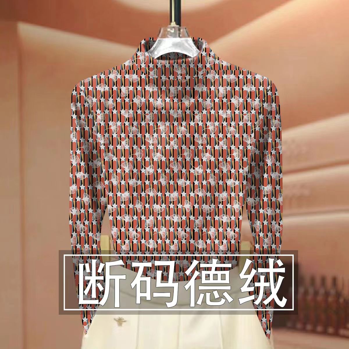 德绒印花3D立体印花。5d动画印花，德绒阳离子印花。保暖印花，保暖马甲保暖套装。保暖裤。内销，外销，跨境电商。吸湿排汗详情图18