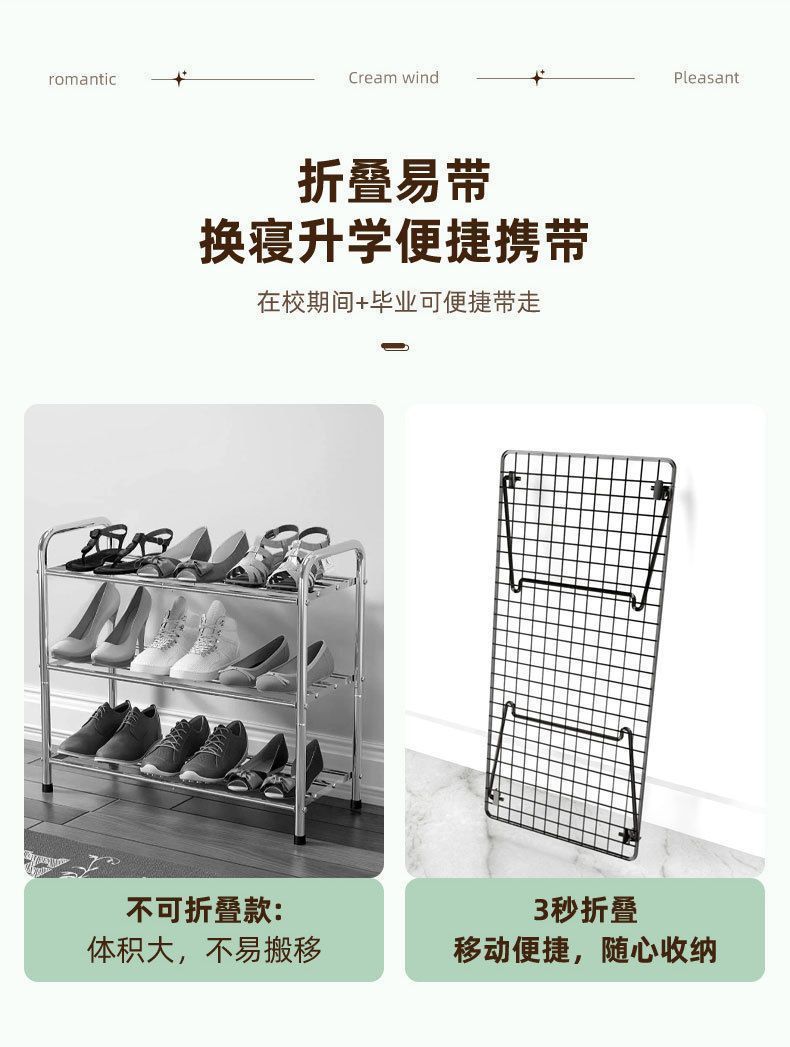 No installation required, foldable iron shoe rack, multi-layer economical simple iron rack for home door, sturdy storage shoe cabinet detail image 9