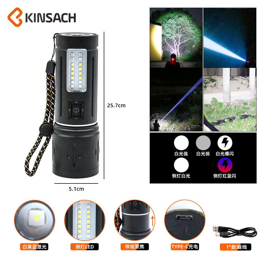 KINSACH flashlight, white laser high-intensity aluminum alloy flashlight, multi-functional emergency lighting portable flashlight details Picture