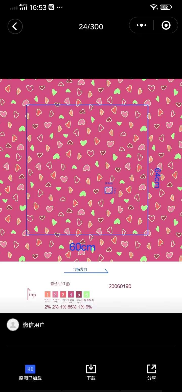 Fluorescent coral fleece. Fluorescent coral fleece printing, fluorescent super soft printing, fluorescent double-sided coral fleece, fluorescent super soft luminous printing, luminous home wear, luminous air conditioner quilt, luminous quilt, luminous back set. detail image 8