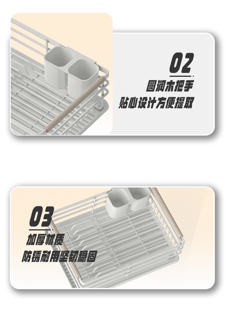 厨房加粗碗碟收纳架单层滤水碗篮台面晾碗架碗筷盘子收纳沥水碗架详情图7
