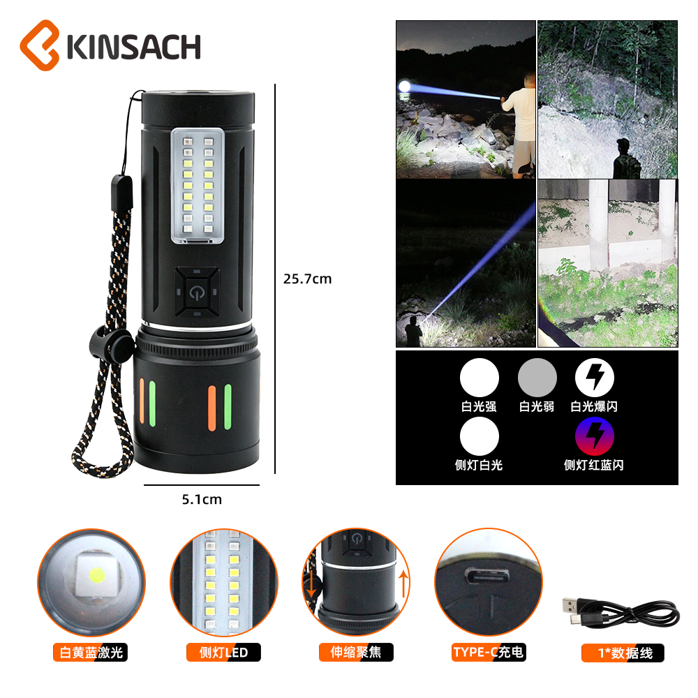 KINSACH flashlight, white laser high-intensity flashlight, multi-functional emergency lighting portable flashlight details Picture