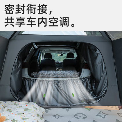 汽车遮阳挡防晒帘车载香薰机遮阳板纱帘轨道套装详情5