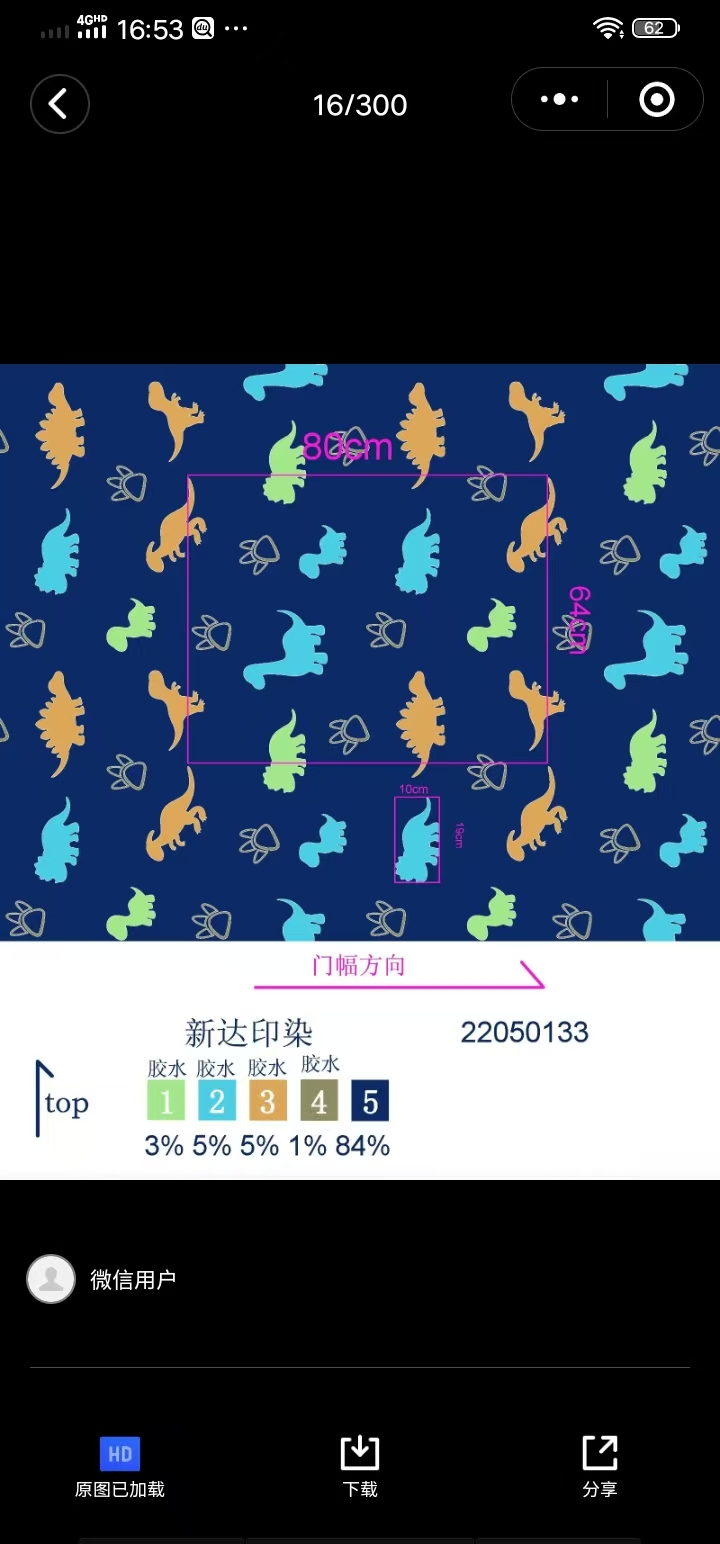 Fluorescent coral fleece. Fluorescent coral fleece printing, fluorescent super soft printing, fluorescent double-sided coral fleece, fluorescent super soft luminous printing, luminous home wear, luminous air conditioner quilt, luminous quilt, luminous back set. detail image 10