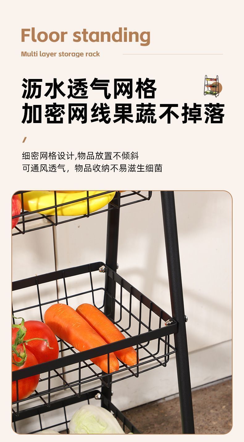 多功能收纳置物架落地多层家用客厅零食架碳钢厨房整理架蔬菜架子厨房详情图10