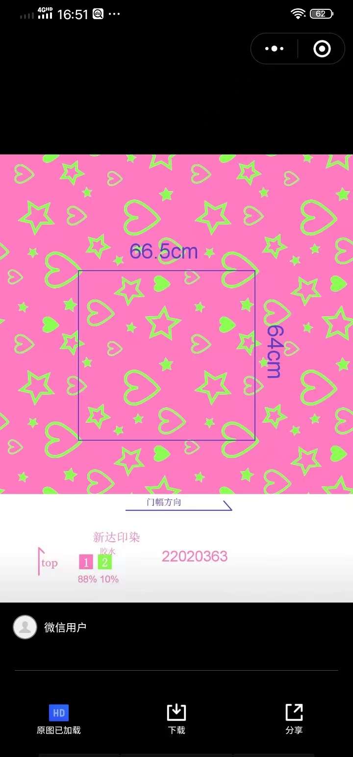 Fluorescent coral fleece. Fluorescent coral fleece printing, fluorescent super soft printing, fluorescent double-sided coral fleece, fluorescent super soft luminous printing, luminous home wear, luminous air conditioner quilt, luminous quilt, luminous back set. detail image 3