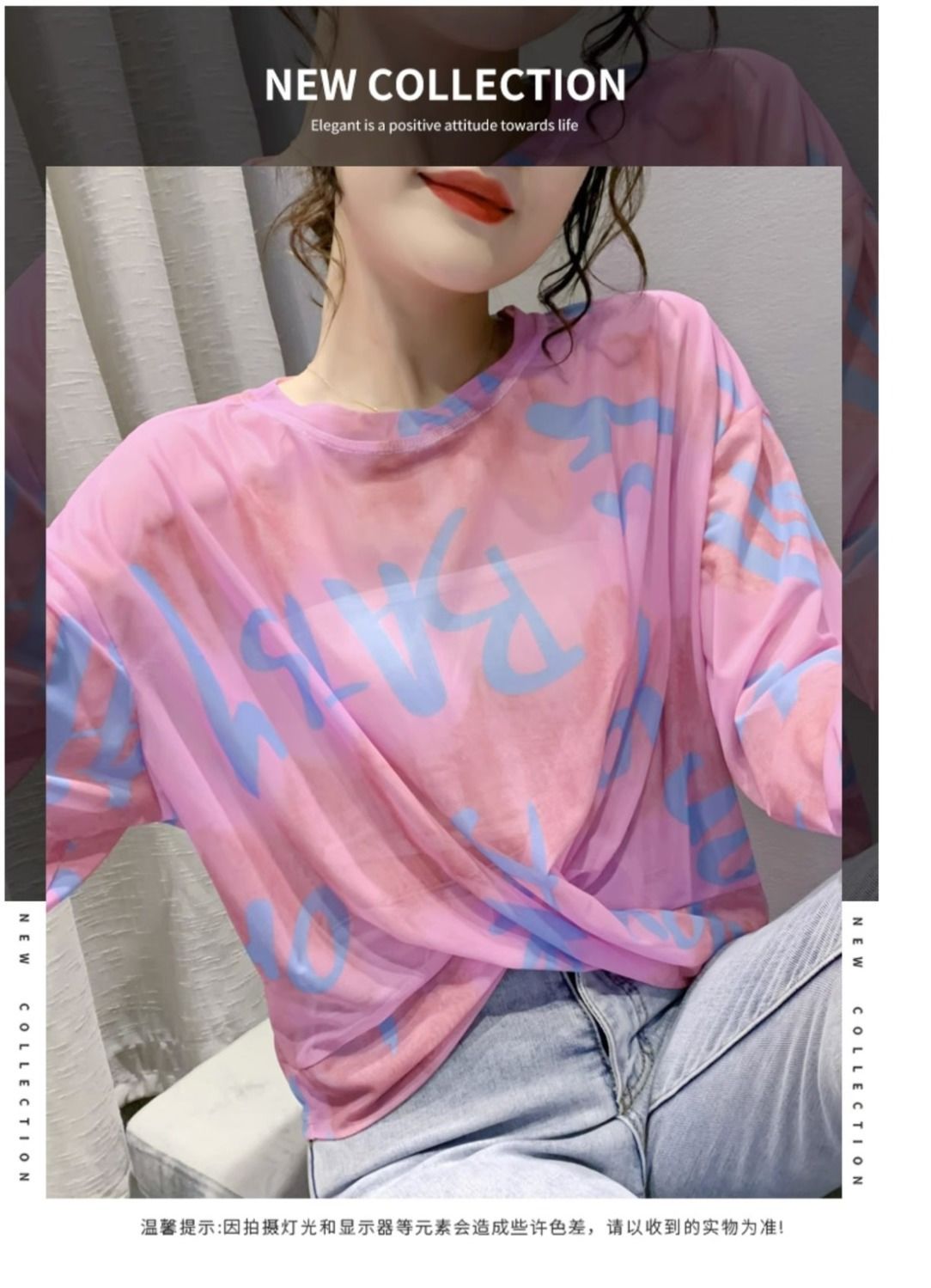 Mesh printing. Korean screen printing. American screen printing. Polyester spandex screen printing. Tie-dyed and printed sun-protective clothing. Air-conditioned clothing. Air-conditioned shirt smock. Sleeve sun protection mask. Sun protection hat net. detail image 9