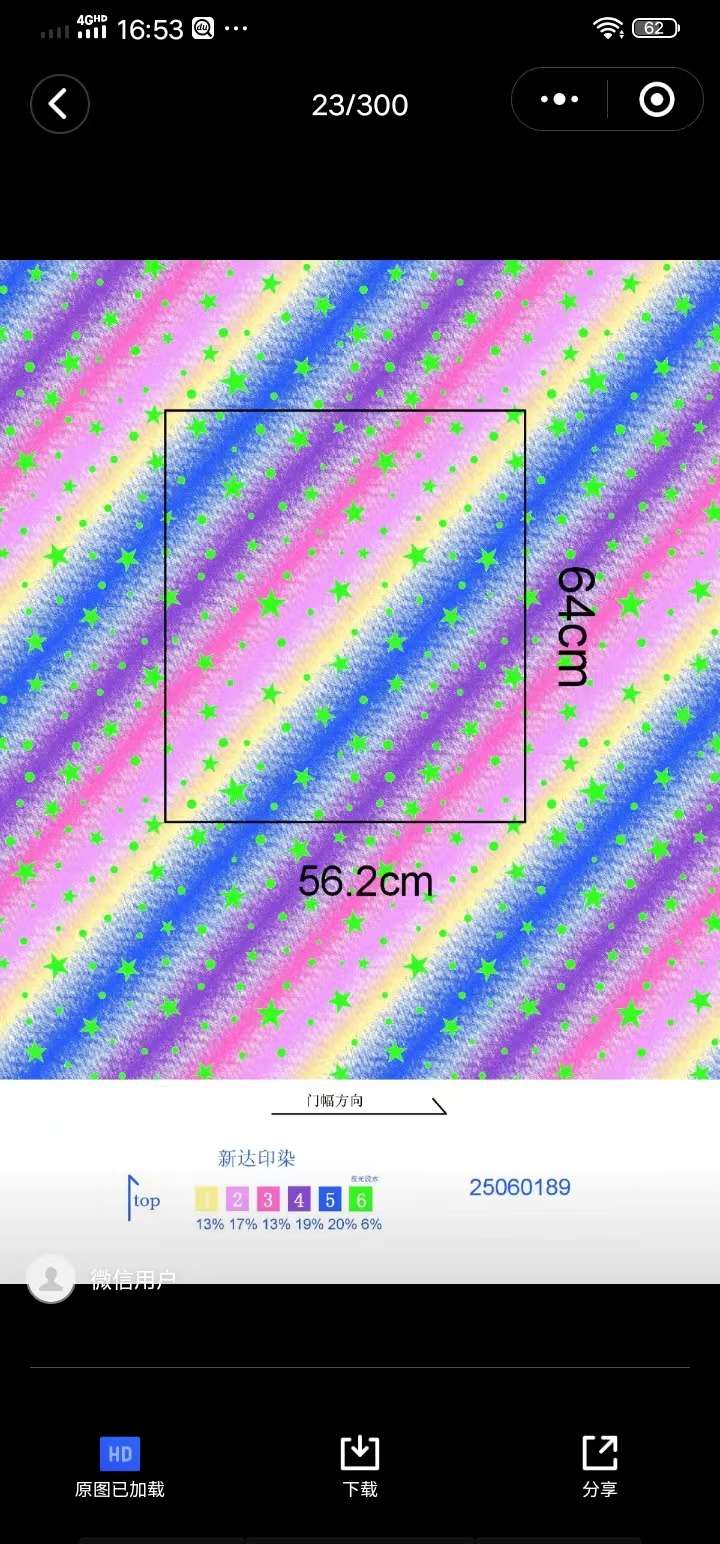 Fluorescent coral fleece. Fluorescent coral fleece printing, fluorescent super soft printing, fluorescent double-sided coral fleece, fluorescent super soft luminous printing, luminous home wear, luminous air conditioner quilt, luminous quilt, luminous back set. detail image 7