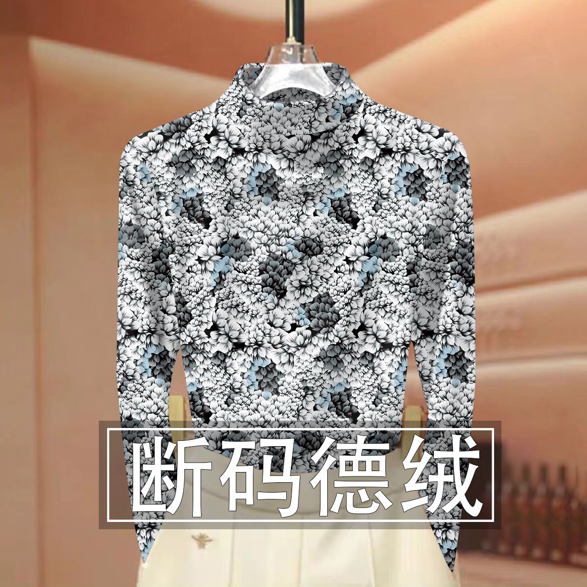 德绒印花3D立体印花。5d动画印花，德绒阳离子印花。保暖印花，保暖马甲保暖套装。保暖裤。内销，外销，跨境电商。吸湿排汗详情图17