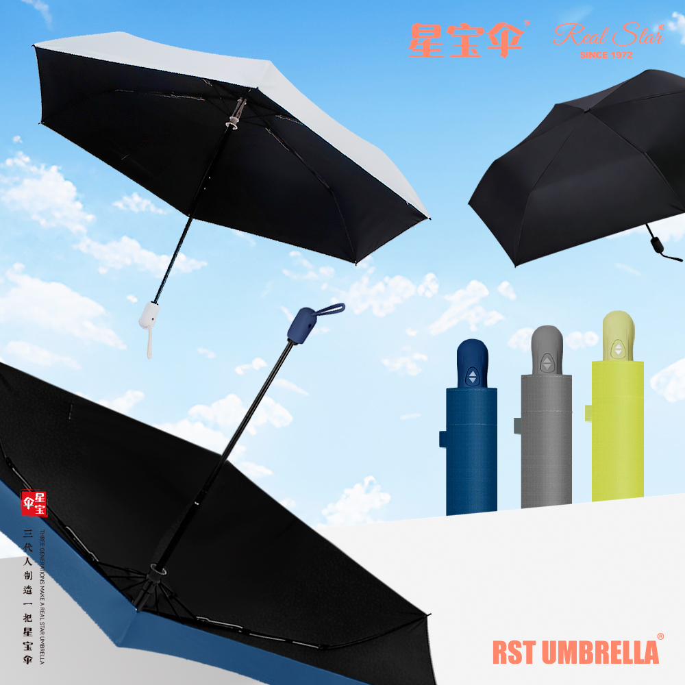 Xingbao Umbrella 26329 Lightweight Design fully automatic solid color umbrella, three-fold solid color series women's umbrella, wind-resistant umbrella wholesale Item Picture