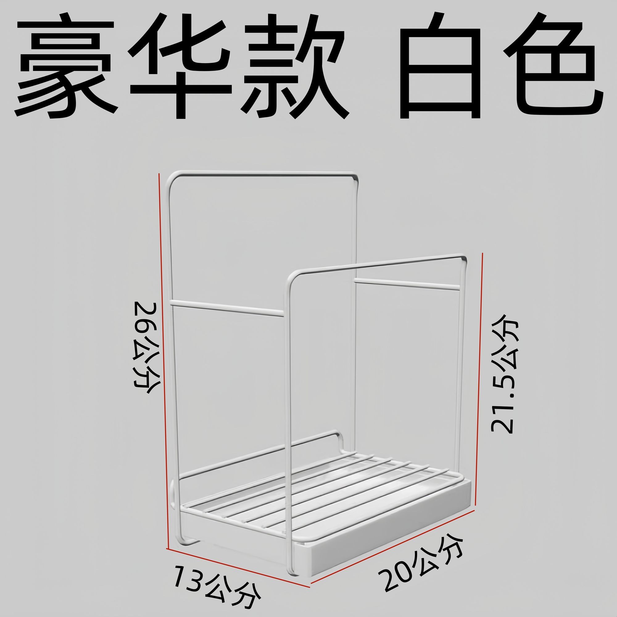 Cloth rack, kitchenware storage rack, dishcloth rack, non-perforated countertop, wall-mounted drying sponge, draining rack Application Scenario